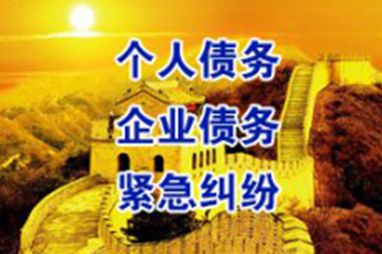 拖欠货款多年，偿还后是否可安心？